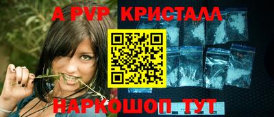 кокаин Берёзовский