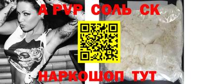 меф Балаково