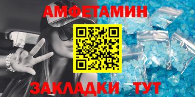 меф Балаково