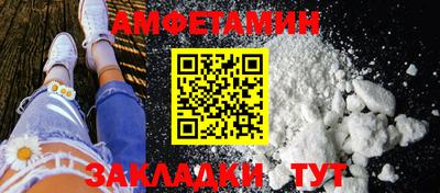 меф Балаково