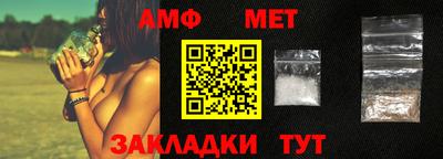МДМА Балашиха