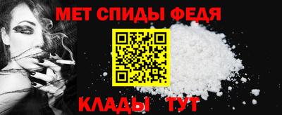 меф Балаково