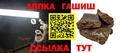 трава Бийск