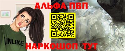 трава Бийск