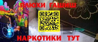 трава Бийск