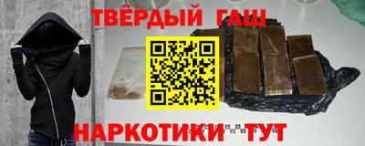 кокаин Беслан