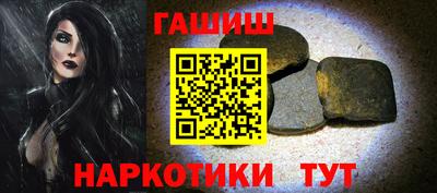 трава Бийск