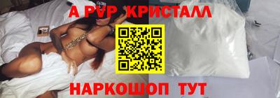 прущая мука Берёзовский