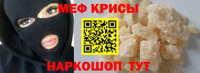 прущая мука Берёзовский