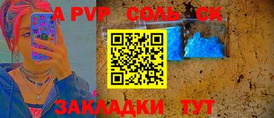 кокаин Беслан