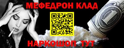 трава Бийск