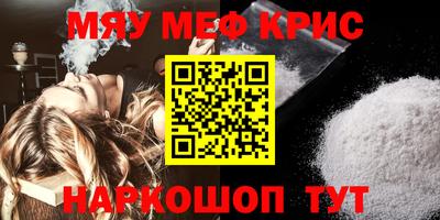 кокаин Беслан