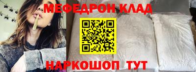 МДМА Балашиха