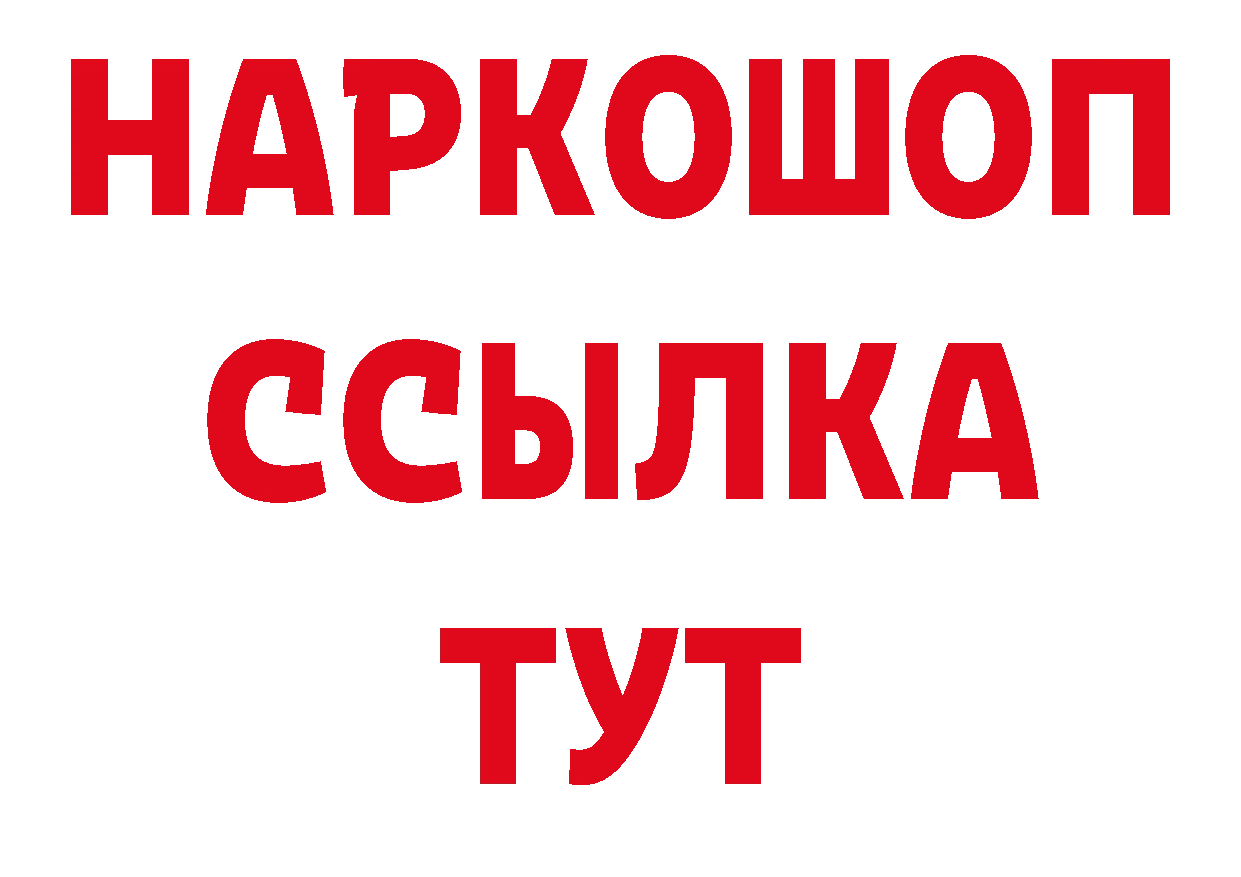 КЕТАМИН VHQ зеркало даркнет ОМГ ОМГ Выборг