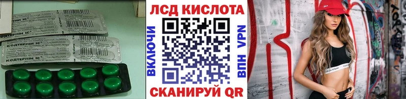 ЛСД экстази ecstasy  kraken вход  Выборг 
