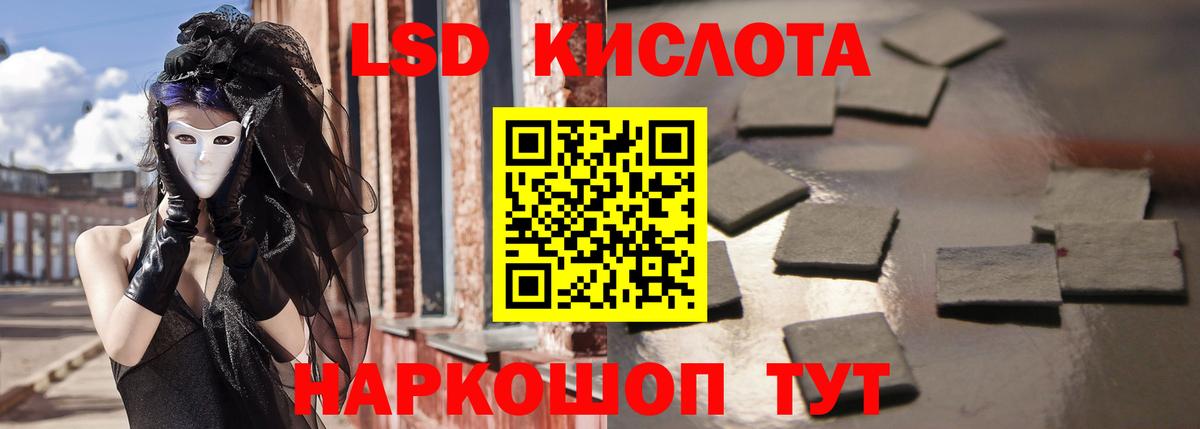 Лсд 25 экстази ecstasy Выборг