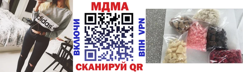 продажа наркотиков  Выборг  MDMA молли 