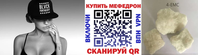 ОМГ ОМГ зеркало  Выборг  Мефедрон VHQ 
