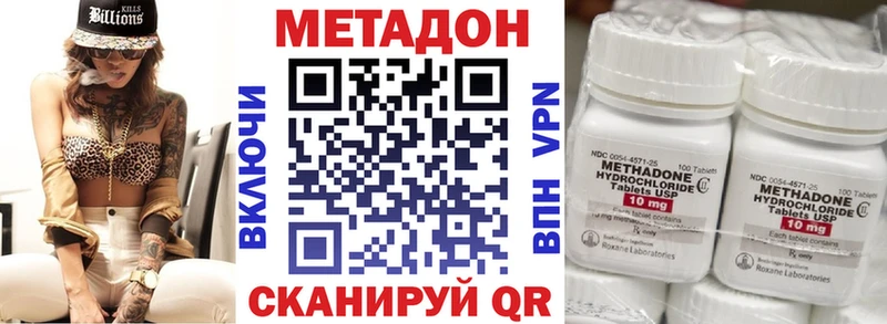 Метадон мёд omg сайт Выборг
