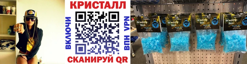 Первитин Methamphetamine  Выборг 