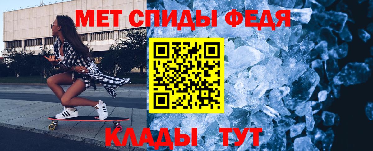 Выборг  МЕТАМФЕТАМИН кристалл  Вход с VPN 