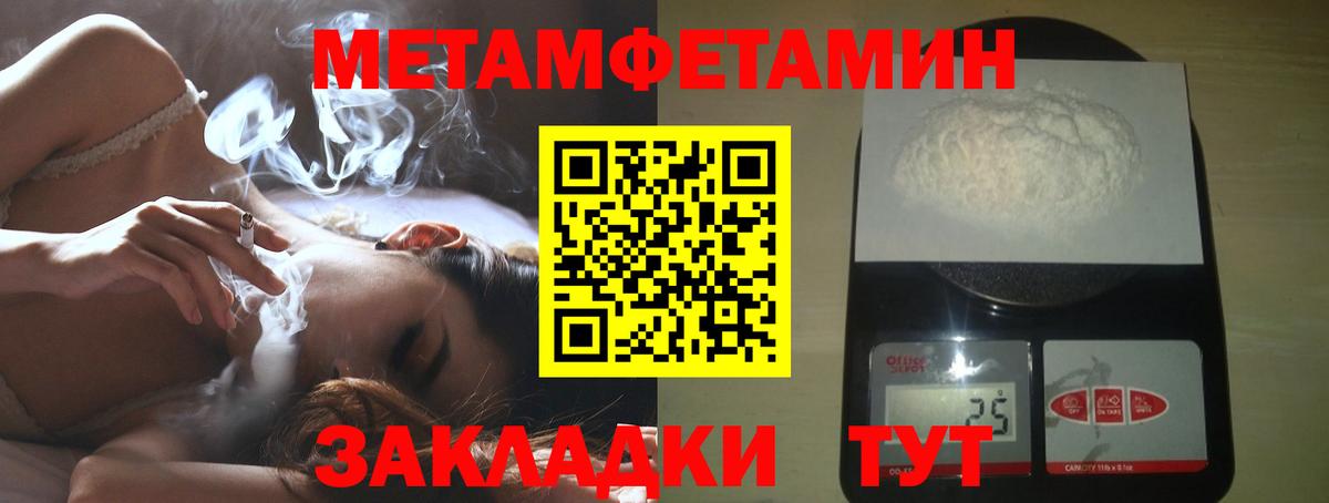 Метамфетамин витя  Выборг  Метамфетамин витя 