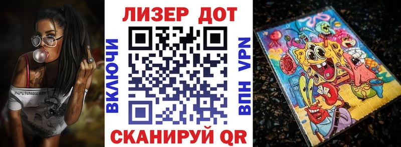 Наркотические марки 1500мкг  хочу наркоту  Выборг 