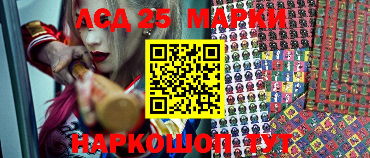 Марки 25I-NBOMe  Марки NBOMe 1500мкг  Выборг  Марки NBOMe 1500мкг 