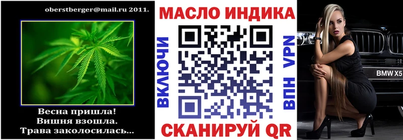 ТГК вейп с тгк  кракен вход  Выборг  купить наркотики сайты 
