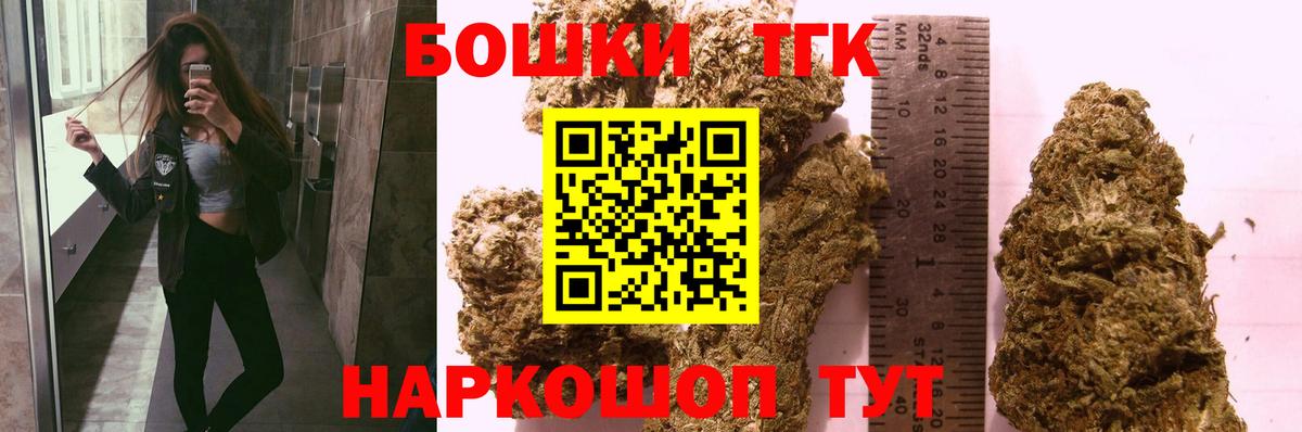 Марихуана Ganja Выборг