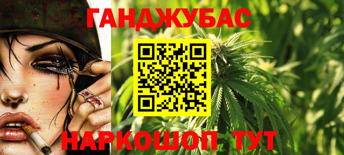 Конопля Bruce Banner  Марихуана AK-47  Бошки марихуана тримм  Вход с VPN  Выборг  Шишки марихуана MAZAR 
